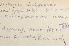 241