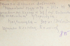 241