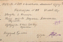241