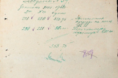241