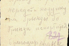 241