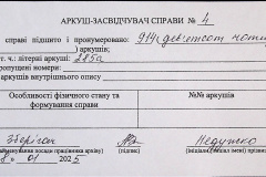 241