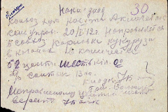 241