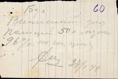 241