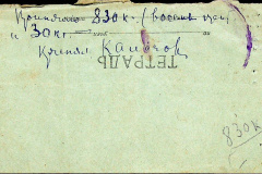 241