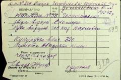 241