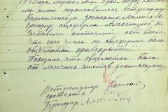 241