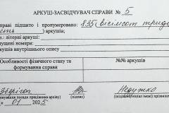 241