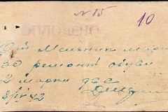 241