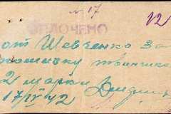 241