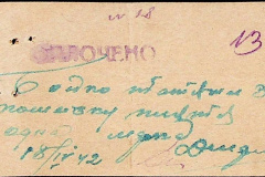 241