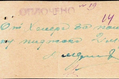 241