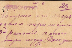 241