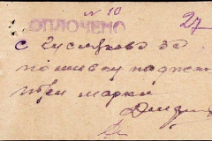 241