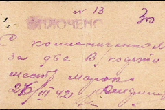 241