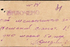 241