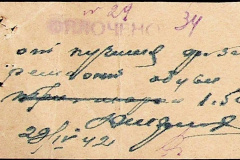 241