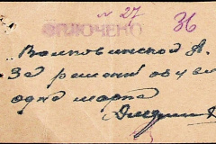 241