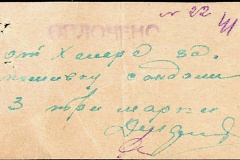 241