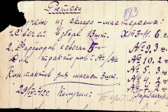241