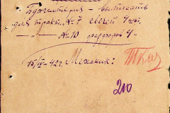 241