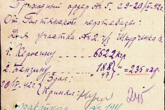 241