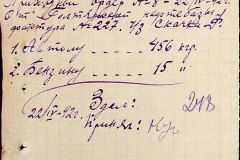 241