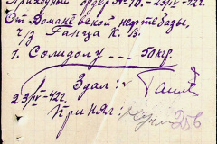 241