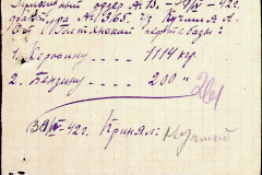 241