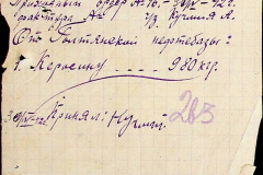 241