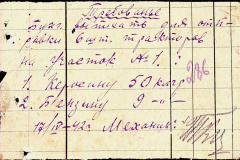 241