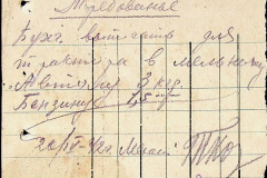 241