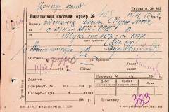 241