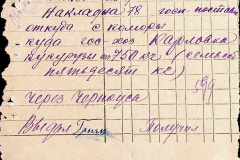 241