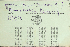 241