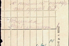 241