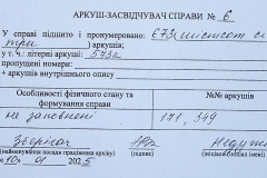 241