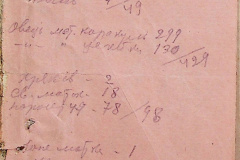 241