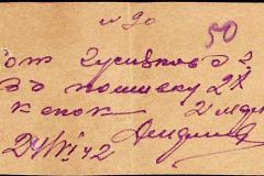 241
