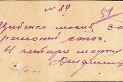 241