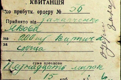 241