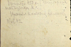 241