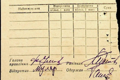 241
