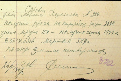 241