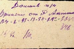 241