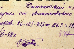 241