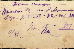 241