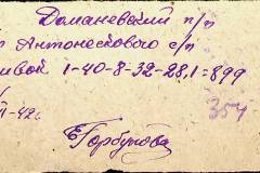 241