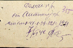 241