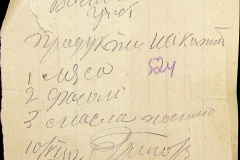 241